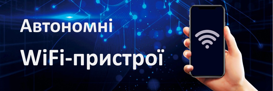 Око Магазин Телефон