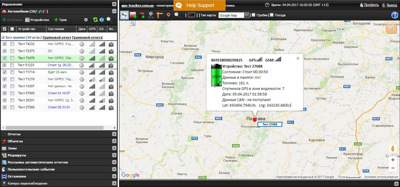 WEB сервер GPS-Tracker